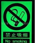 供应北京水性夜光涂料施工